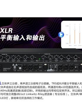 外厂家DB声X直销24XL分频器3舞台户OCJ演出立体二三分频专业设备