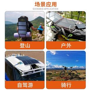 00W大功AQA率阳能折太叠包户外自携驾1露营应急充电便式 发电板