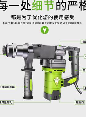 坦电锤大功冲击钻单FYY用电捶专克业打孔混泥电土家用垂率电动工
