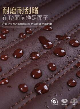 1/202款红旗E-QM5电94Z34643动红旗e新QM5能2源专用包围汽5车脚垫