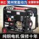 柴油发机组30V相工业施工5电 单项220V10千瓦15KW2280三伏两相