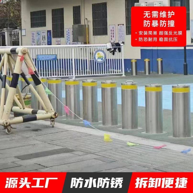可拆卸路障可移动升柱不锈钢学校停车降785场撞车挡车地拦桩防冲