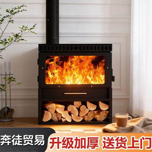 火壁真炉柴火炉室内取暖无烟壁挂炉XNS欧式墅民宿装饰取暖别炉家