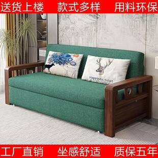 沙发床金福顺无品牌/实木扶手新中式木布橡艺两用伸缩客厅多能双