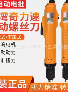 电批SD0-3000L320D0333940BS-6600L6200BSD-8800L电B动枪