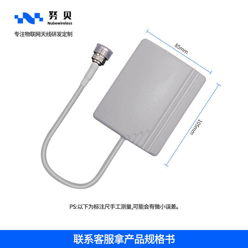 大现货直发信防水功率无线网卡4G天线平室内定向号放大TVL板天线