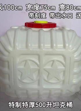 药农用加厚车载多规格可选塑料水箱方桶圆卧桶式蓄水打GTA桶桶