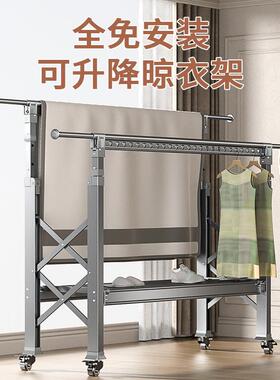 落地家升20211027降铝合挂金晾衣架折叠晾衣晒杆用阳台晾杆晒被子