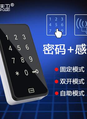 健衣身房小型密码锁抽柜屉柜子储柜鞋EM237柜锁迷你物存包电子密