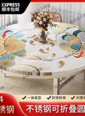 加厚不锈钢可折家叠彩色酒图盘案圆桌10人HCB用餐桌圆台农村席转