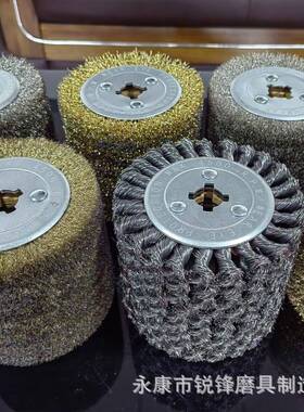 钢丝拉HCA丝轮木纹还原拉丝轮除钢轮钢丝锈球电机动拉丝丝用拉丝