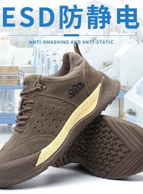 现货防静电全鞋劳保鞋工防砸防刺穿耐油酸碱工KKZ作鞋级防护安业