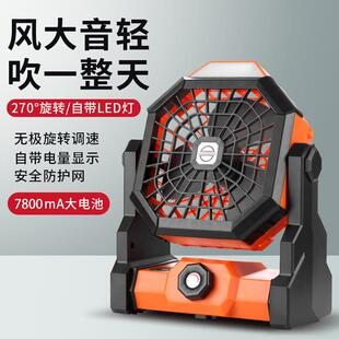 爆款户灯露外营帐风扇带便携153悬挂篷风扇办公室桌面充电风扇长