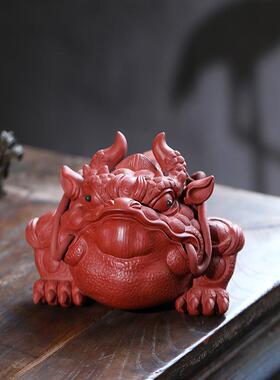 UXK品宜兴紫精砂茶宠特霸大号茶王牛蟾摆件招财金蟾创意可养台茶
