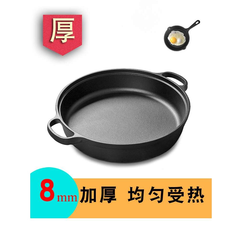 平底锅铸铁锅加厚烙饼锅不粘锅水煎包家用老式饼铛无涂层生铁煎锅