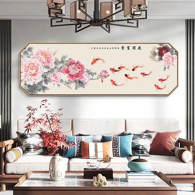 图客厅卧花牡室挂画背景墙床头花富贵开式中沙发丹画ABZ九鱼新装