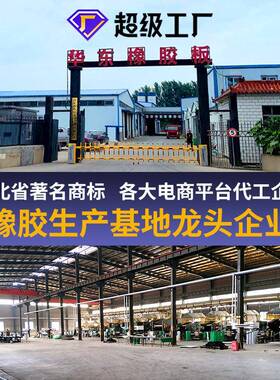 氟橡胶耐油耐高温橡胶板垫氟特TXK黑色胶皮垫密板封种垫氟胶板