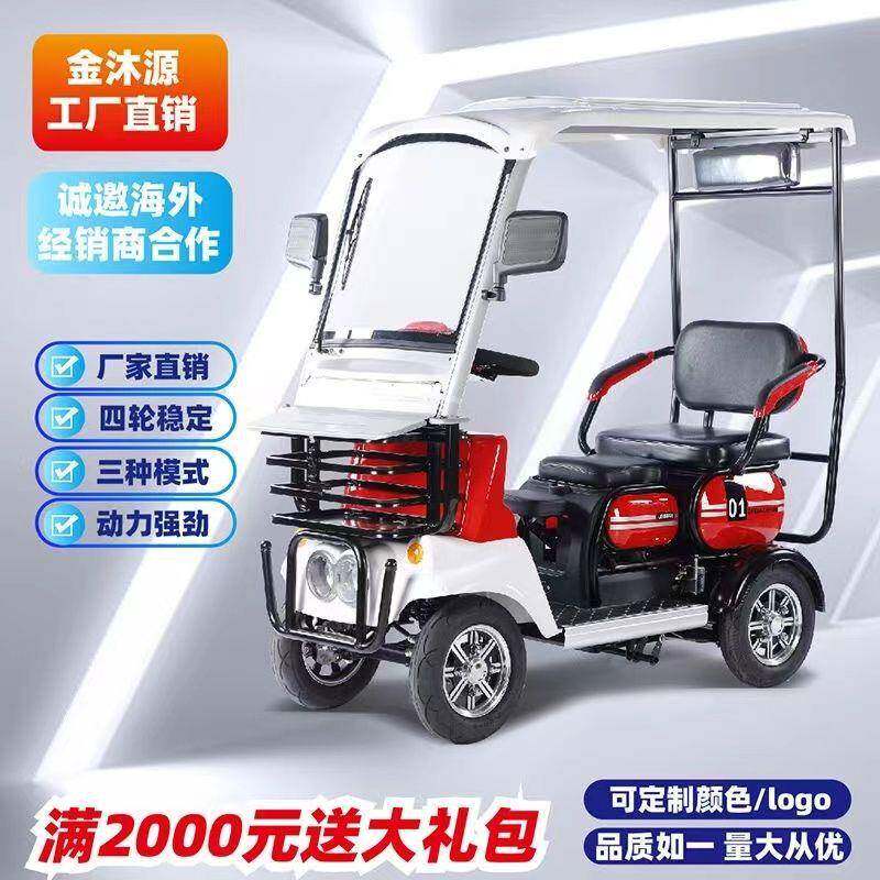 新款电动四车老年代步瓶三轮ly66365成人小型电轮车三轮孩老子女