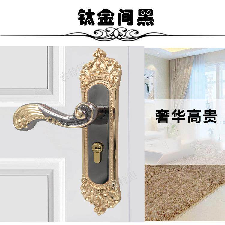 门锁式欧象牙白欧式-252室门锁卧室音执手锁实木房门锁轴承静机内