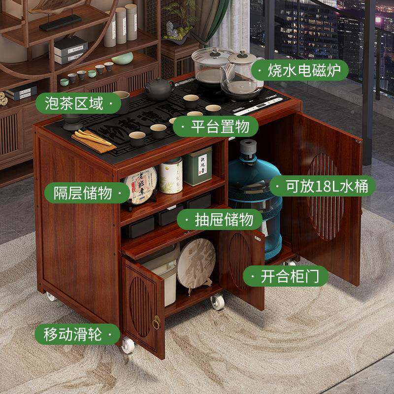 壶可动茶桌963几沙发边几家用小茶台烧水一茶移体实木茶水柜阳台