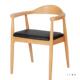 总统靠椅肯尼迪北欧实木餐椅广985岛椅新中式 家约用简背扶手椅圈