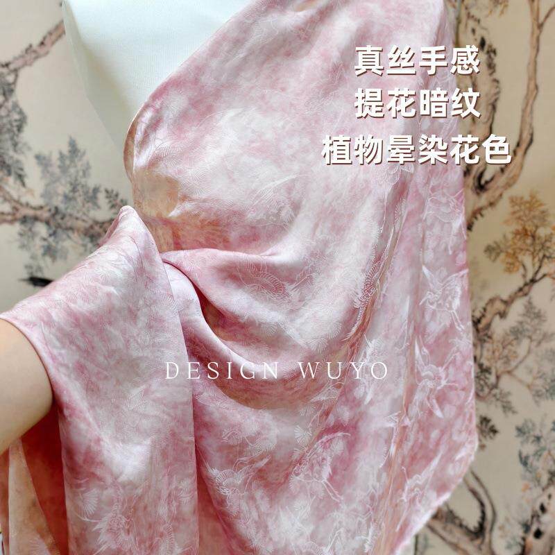 忧袍真全人香云纱面IXH料真丝丝手感提花布面料国风设计感無旗裙