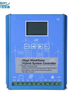MPP（风＜60T风光互补控制器12V284V4V1000W20W微0风升压0充电铅