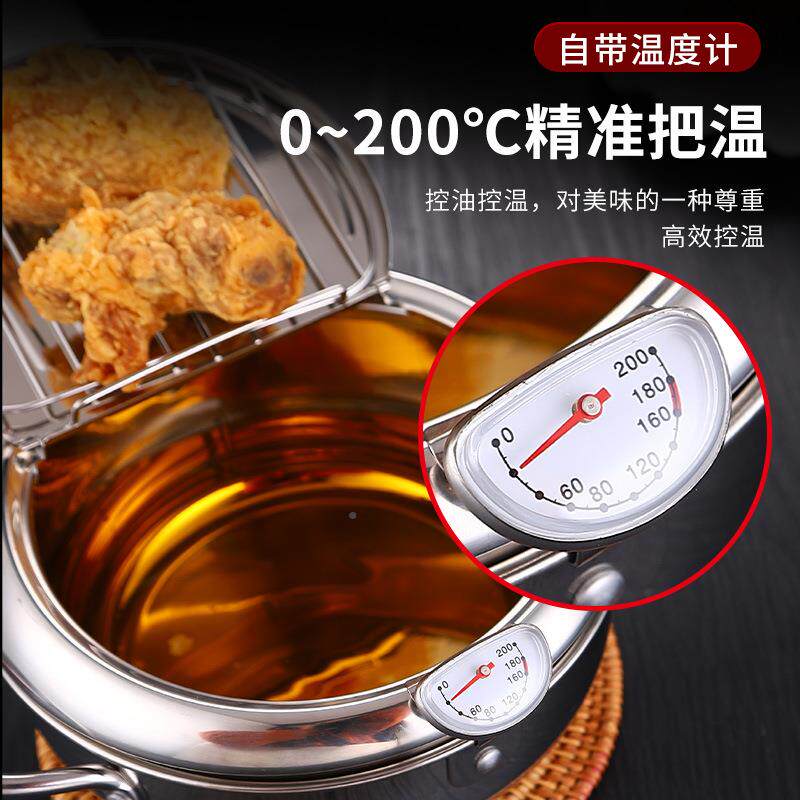 炸锅不锈钢日天妇加深锅油商用省控罗温油炸锅无烟日式天妇式多功