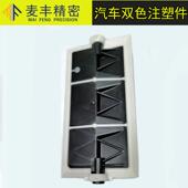 两制色塑胶件注塑加工造新能源塑料件模加配工PKL双色注具塑成型