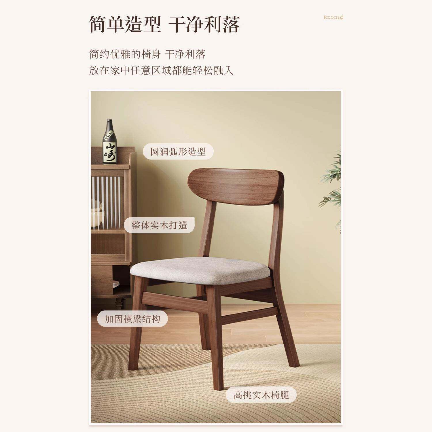 实木餐家用靠背木质餐桌椅闲商中用MFKF蝴餐厅椅子中古喝茶椅椅子