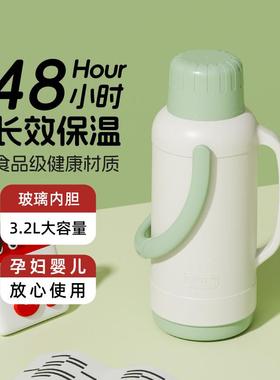 嘉璃特保温热水式瓶暖料壶学生宿舍暖瓶GT-1151-家用老塑大容量食