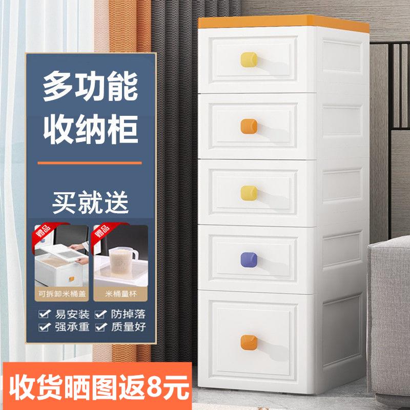 创意多功能纳屉式夹缝箱收柜家用零食抽客厅塑料储物柜整绚乐理置