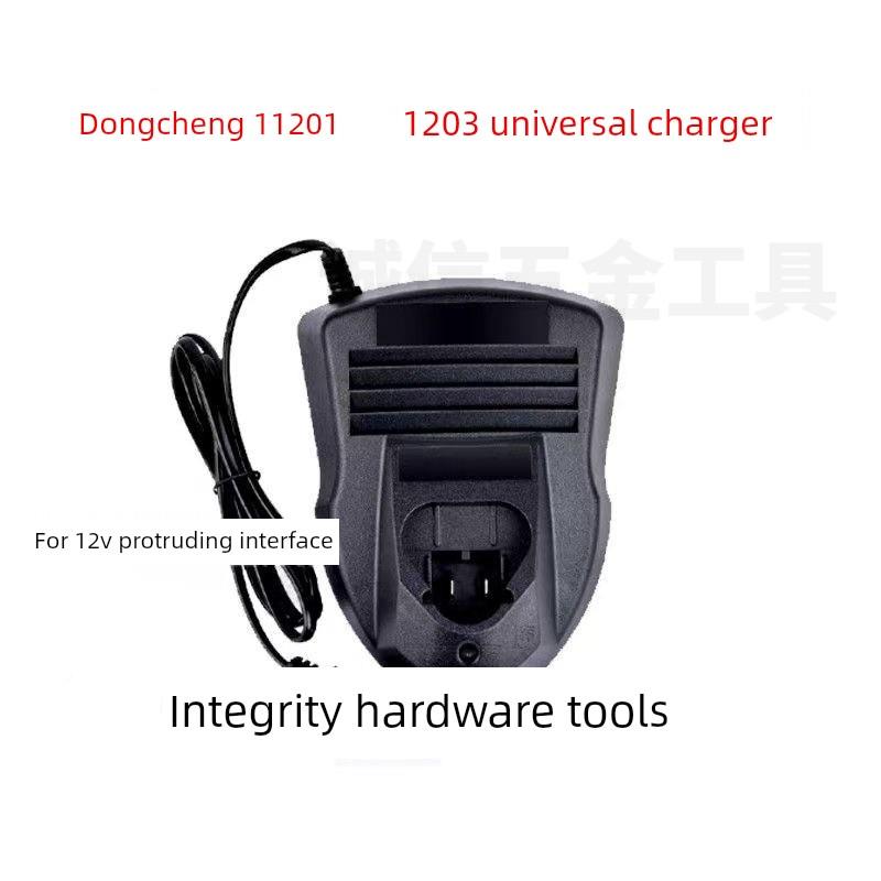 东器城10.8V可池充电手钻锂电充DIY电器Dcjz1201/Lb12203-底座充