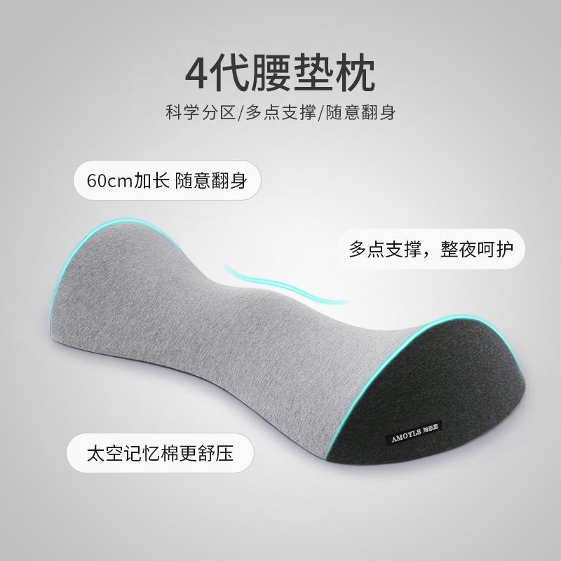 枕床上腰盘腰椎间枕睡觉神器垫腰靠枕孕妇腰睡LYD1117眠腰腰部支