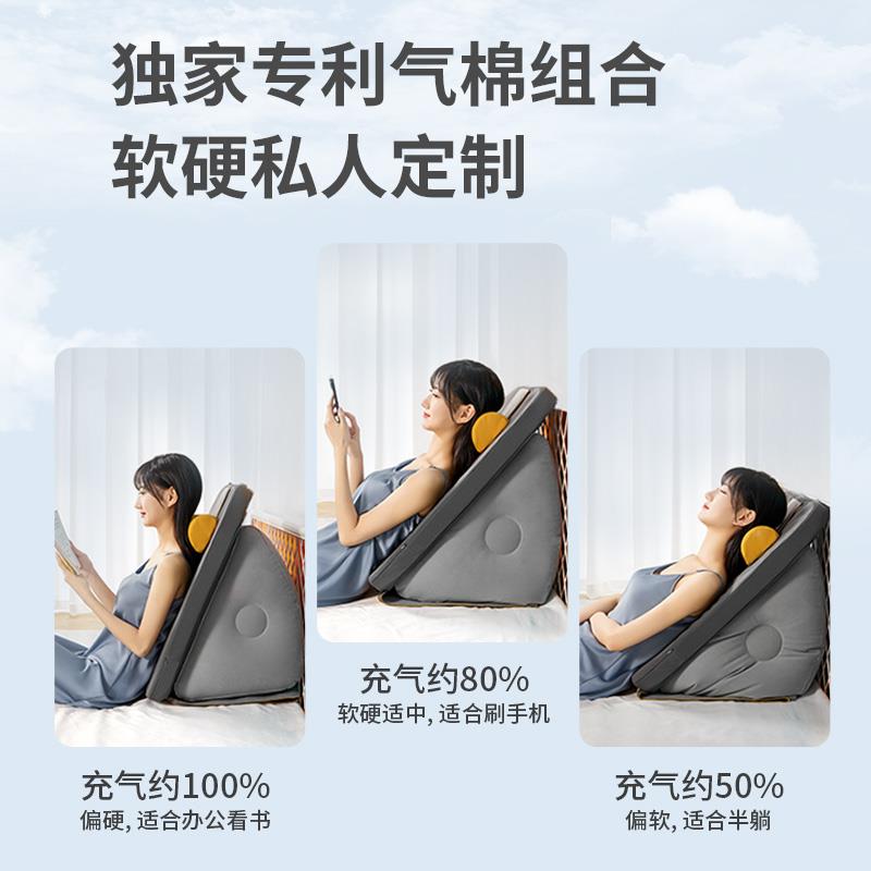 PP床头垫床上大靠背充气床头软包榻米护腰W腰枕沙发老人孕靠妇三