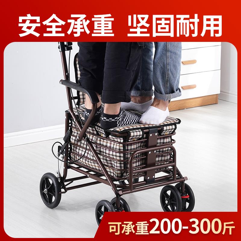 便携购物步手推助老人代力小推SZN车轻便可车坐折叠四轮买菜可推