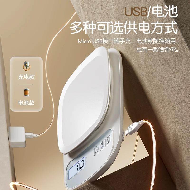 德国秤型C260L高精度电子秤精准厨防房秤克称家用烘焙DIY小食品称