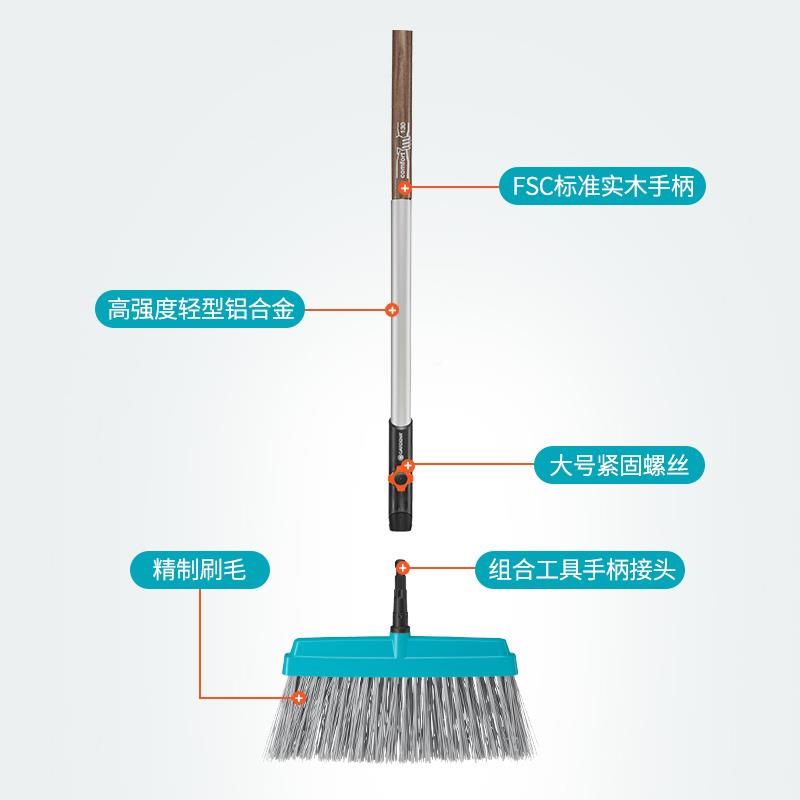 扫德国口嘉丁拿GARDEN 易清A理不扬尘GARDENA\ 日常家用进清洁扫