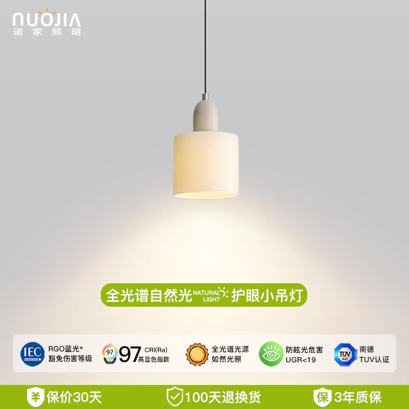 法式简意性床头玻璃小吊灯现代约极个简餐厅创吧台卧室护QY-6937