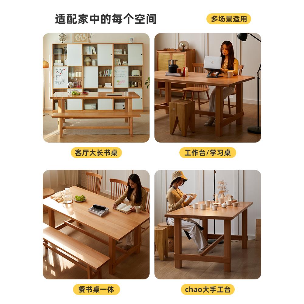 全实木桌餐桌椅板榉木家用客厅SM-527憨长大书桌饭桌日式原木子工