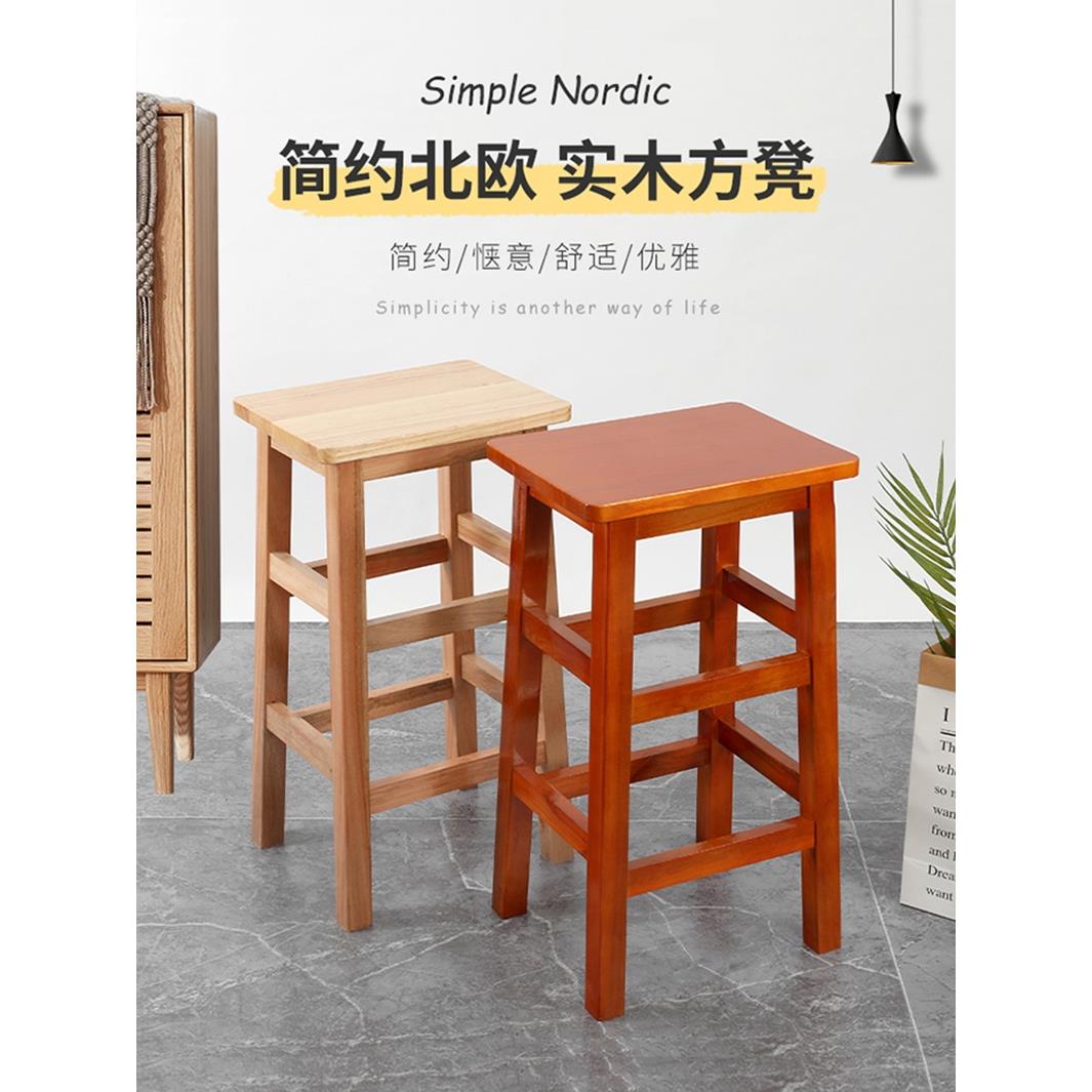 实60.70.80木方家用凳高长吧板凳复古简约高脚凳高椅吧台酒子凳商