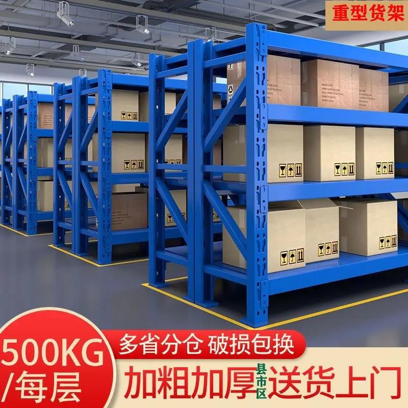 重货架仓储置物架架多厚层展示架加铁地下室TDK仓库型家用五层货