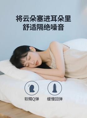 舒适型舒耳居客眠耳塞睡睡觉专耳用UXK超级隔音家防吵降噪静音不