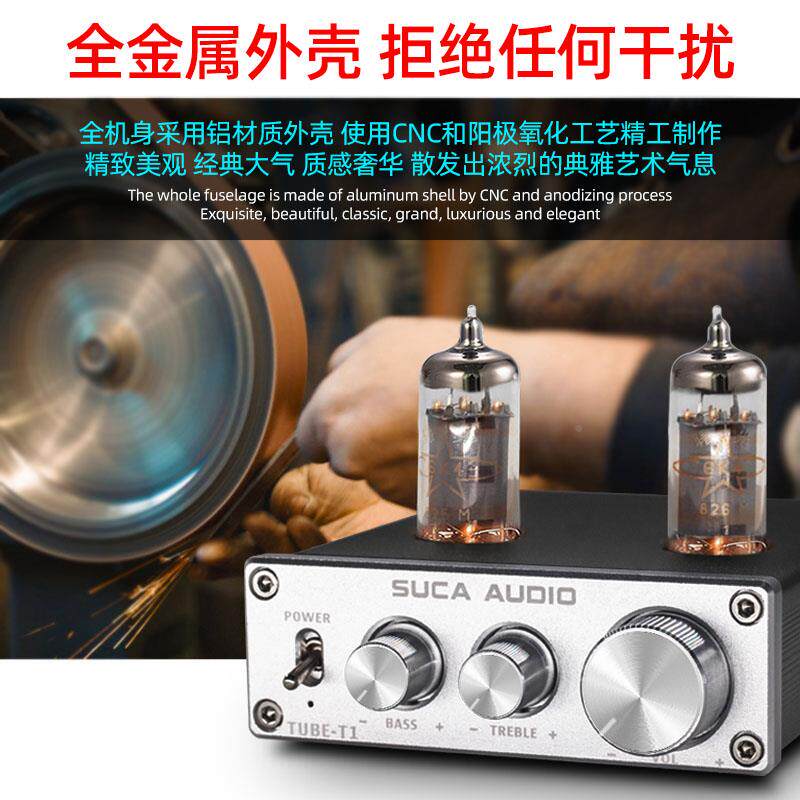 声优HI前置FI tube-t1胆级6J1升级发烧胆机功放前高低创音家用电