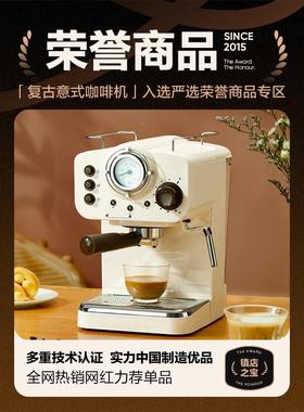 奶网易严选式咖啡家33483机用小型全意半自动浓缩覆古打泡蒸汽式
