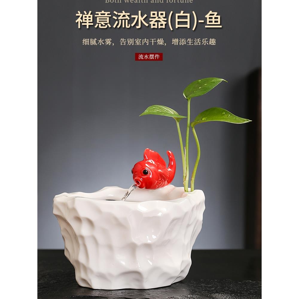 陶瓷小型流水摆件流环水循鱼环缸自动循猫咪饮面水器桌办公室XDB