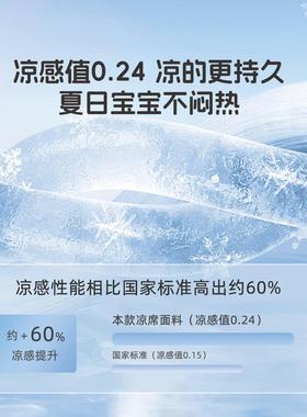 水星爱儿XD51RA02童0100冰丝席母婴A类抑菌凉感席子夏季D可水洗凉