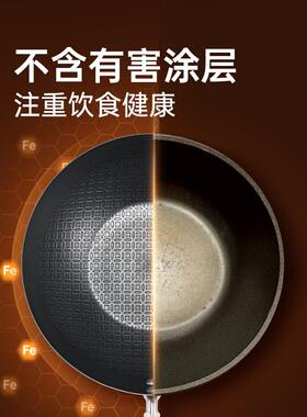 炊大皇铁锅炒锅家用无涂COOKER K层平底粘锅辅炒食锅一人小食电磁