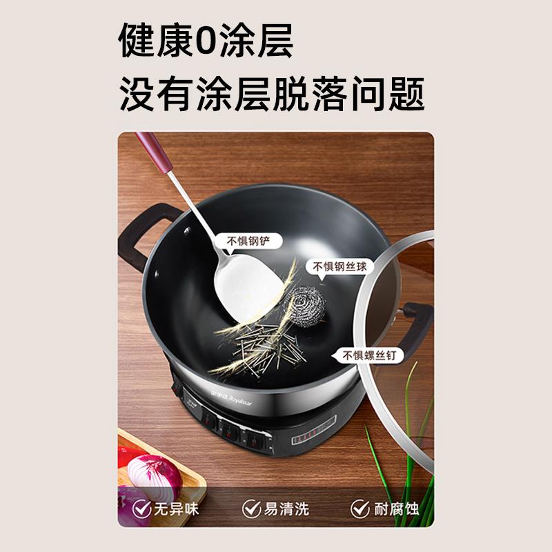 荣事达电炒锅锅多功能家用铸铁电炒菜锅一式插体电蒸煮RS-FT32炖