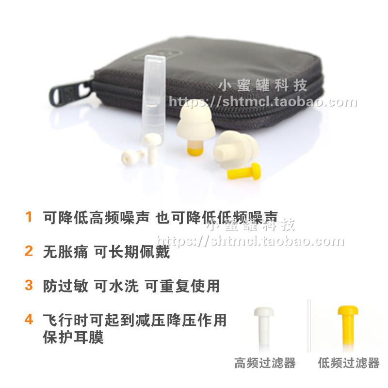 英国G T学RAVEL894 减压专业隔音降噪音超强防呼噜习用睡觉睡眠O